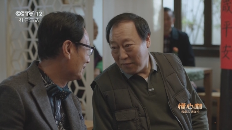 《剧懂人心》 20260307 《都挺好》