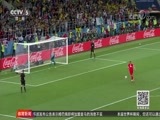 体育新闻 [体育新闻]完整版 20180705
