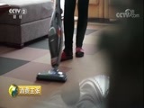 消费主张 《消费主张》 20180309 爱上中国造（五）：神奇的中国“布”（下）