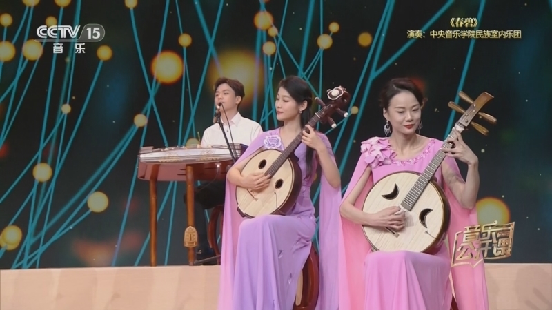 音乐公开课 《音乐公开课》 20230102 国乐雅音 青春盛放