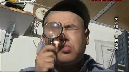 新笑林 王金龙恶搞食客笑翻场