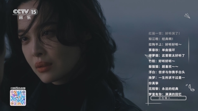 精彩音乐汇 《精彩音乐汇》 20241229 我的爱对你说 18:15