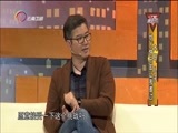 让我帮助你 《让我帮助你》 20161122 给人快乐却让我难过 “大丑”儿子