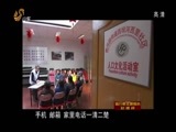 共产党员 《共产党员》 20141205