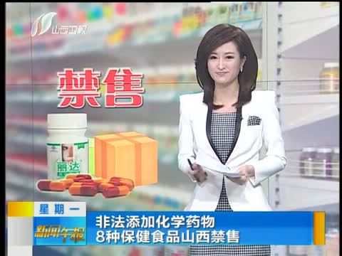 新闻午报-山西 《新闻午报-山西》 20141229