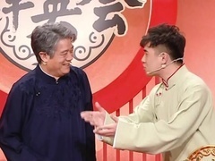 群英会2023 演员鲍大志跨界演相声 再现《狂飙》经典台词
