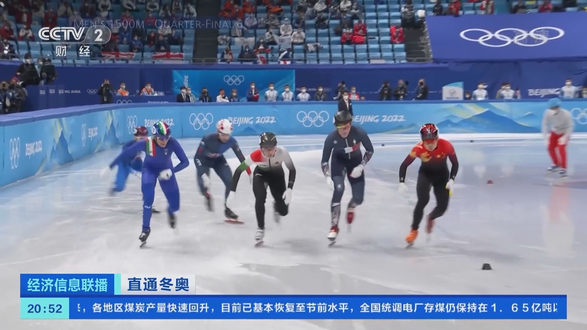 经济信息联播 《经济信息联播》 20220209