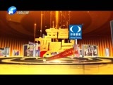 金色梦舞台 《金色梦舞台》 20160724 如何保健腰椎