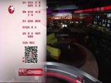 东方新闻 《东方新闻》 20160314