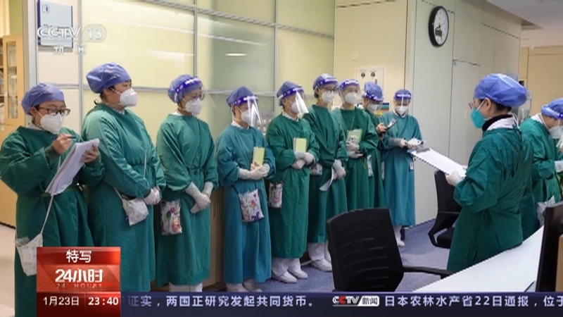 24小时 《24小时》 20230123
