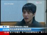 法治在线 法治在线 2009-12-10