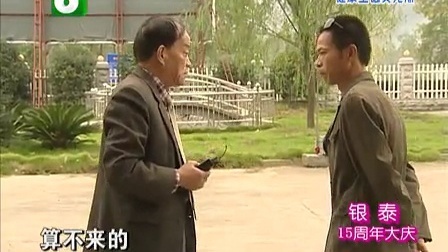 钱塘老娘舅 老人失忆 小辈失信? 131106