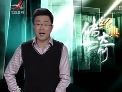 经典传奇 中国奇异事件大聚焦之真有通灵奇石？石头“悲苦”之谜