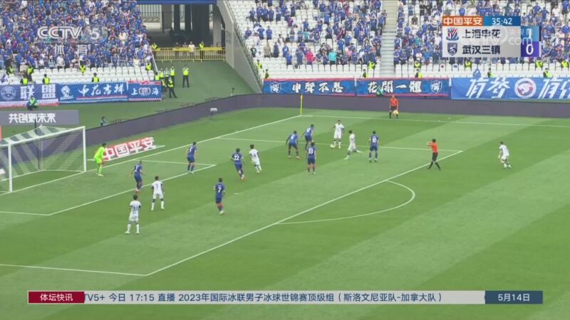 体坛快讯 [体坛快讯]完整版 20230514