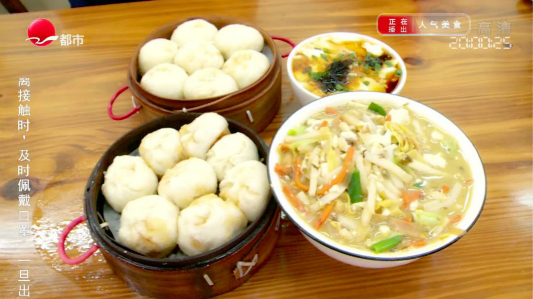 长三角美食在上海 兴化早茶蟹黄包