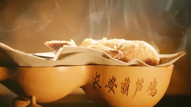 《乡土中国》 20210605 《从长安到罗马》 品味东西系列