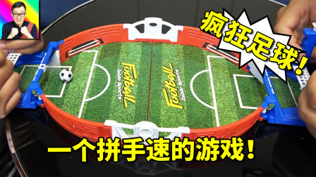 足球是个拼手速的游戏？这射门的球速也太快了吧！