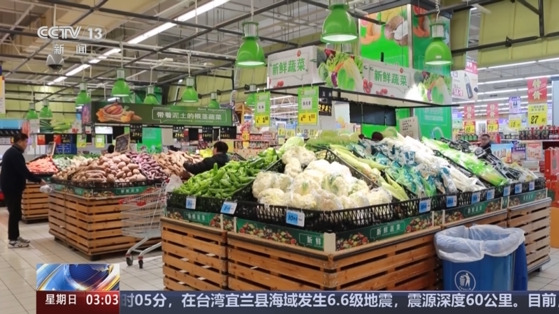 新闻直播间 《新闻直播间》 20251228 03:00