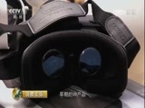 消费主张 《消费主张》 20161229 岁末年初消费盘点（二）：数码
