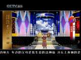 风华国乐 风华国乐 2010年 第288期