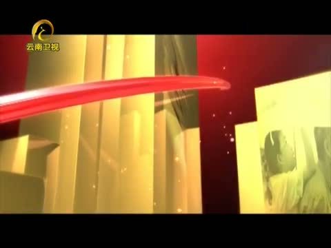 情暖人间 《情暖人间》 20120910 索道医生 邓前堆