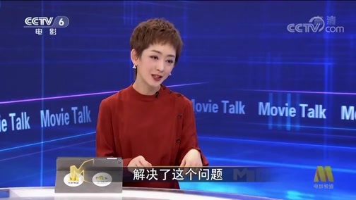 今日影评 《今日影评》 20190109