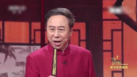 2018狗年央视春晚 相声《我爱诗词》冯巩 贾旭明