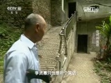 走近科学 《走近科学》 20151202 奇特的泉眼