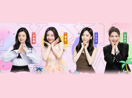我家那闺女2024 闺女和朋友：卢昱晓被家所治愈