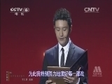 中国电影报道 《中国电影报道》 20140923