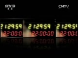 新闻1+1 《新闻1+1》 20150916 习主席访美：促中美新型大国关系！