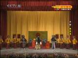 CCTV空中剧院 京剧 秦香莲 3-3