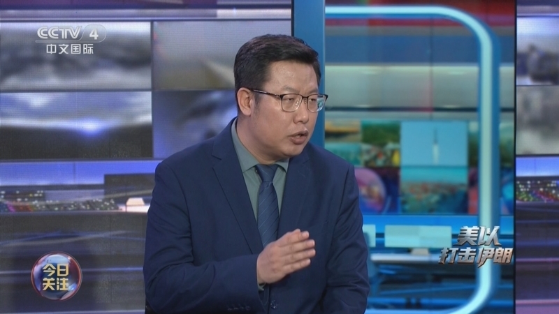 《今日关注》 20260303 美以打击伊朗 美以打击伊朗引发中东动荡 霍尔木兹海峡陷停滞