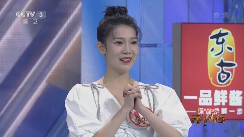 开门大吉 《开门大吉》 20220321
