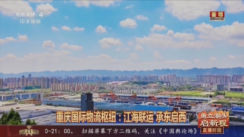 中国舆论场 《中国舆论场》 20240804