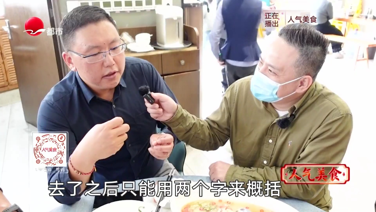人气美食 家常美味下饭菜 爆炒肥肠