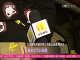 中国电影报道 《中国电影报道》 20151229