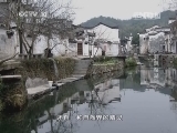 地理中国 《地理中国》婺源奇湖 20141028