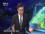 防务新观察 《防务新观察》 20171022 未来航母新样态 无人机将成主角？