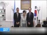 国际时讯 《国际时讯》 20150926