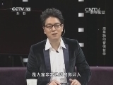 影视名堂 《影视名堂》 20141111 周星驰的爱情哲学