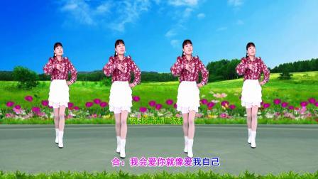 甜蜜情歌广场舞《今生心相依》动感32步