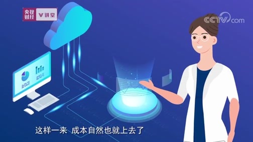 中国经济大讲堂 《央视财经V讲堂》 20191116 手机越来越贵的原因原来是这个！
