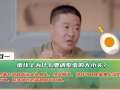在希望的田野上 《在希望的田野上》20230105：章丘味道竞选最长葱王