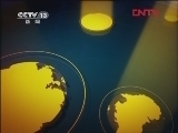 新闻30分 《新闻30分》 20120112