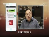 百家讲坛 《百家讲坛》 20180108 大唐开国（上部）17 太原失守