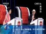 一鸣惊人 《一鸣惊人》 20161118 秦腔名家名票组团战