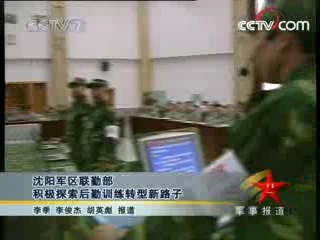 军事报道 军事报道 2008-07-12
