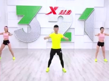 321动起来 燃烧多余脂肪 打造完美身材