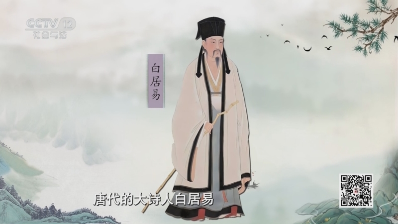 法律讲堂 《法律讲堂(文史版)》 20250625 古代的息讼智慧·熔情入理断悔婚